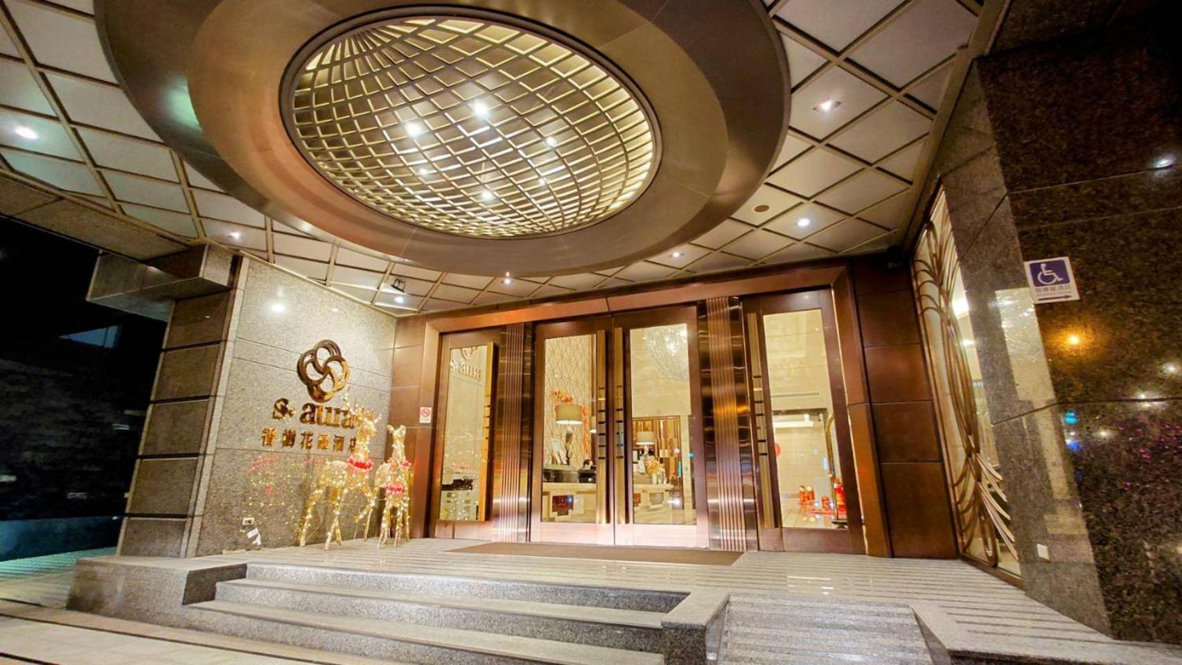 S Aura Hotel Taipei Eksteriør billede